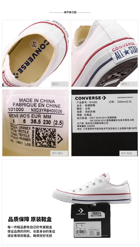 Giày Converse Converse Giày nam cổ điển Giày nữ đôi giày nhẹ thoải mái giản dị Giày vải đế thấp 101001 - Plimsolls