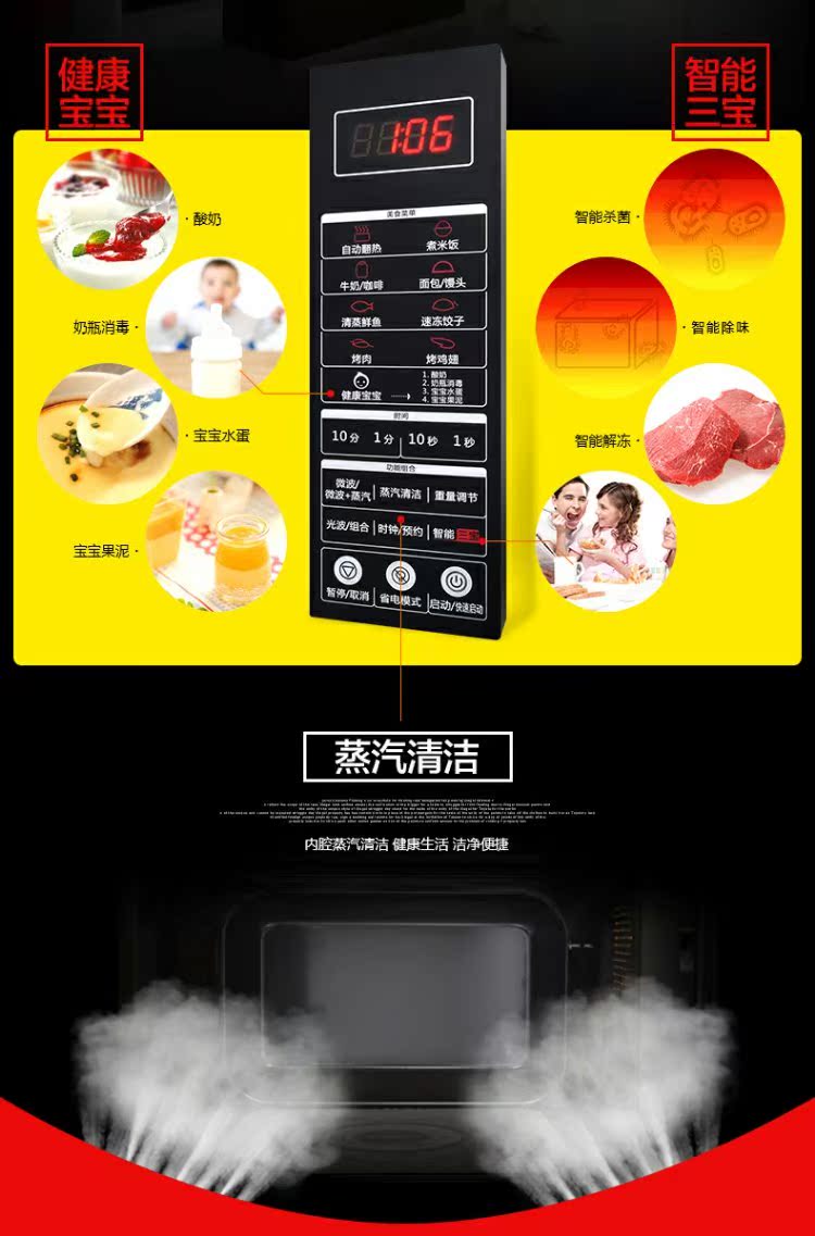 lo vi song media Lò nướng đối lưu lò vi sóng Galanz / Glanz G80F23CN3LN-C2 (R2) lò nướng điện