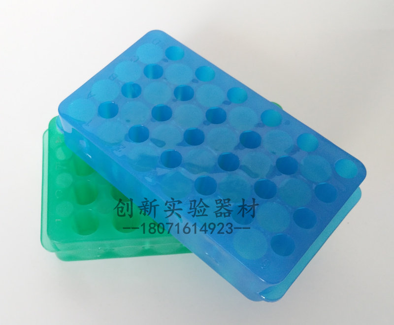 24孔双面板 塑料离心管架 多用试管架 0.5ml 1.5ml 2ml 两用板