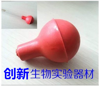 移液管吸球 刻度吸管吸球 吸水球 特价