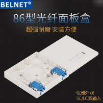 LC SC fiber optic panel box double-ent fiber optic panel 86 desktop fiber optic panel box 2 optical fiber panel