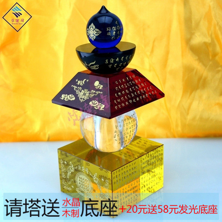 Crystal five-color treasure seal pagoda five-wheel pagoda large Dharani pagoda manna pill bottle stupa containing relics
