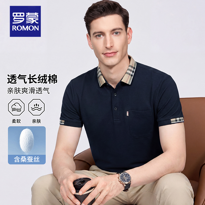 Romon Middle-Aged Men's Color-Blocked Lapel Short-Sleeve Polo Shirt Summer Dad Mulberry Silk Breathable Casual T-Shirt Men's Clothing Romon Middle-Aged Men's Color-Blocked Lapel Short-Sleeve Polo Shirt Summer Dad Mulberry Silk Breathable Casual T-Shirt Men's Clothing