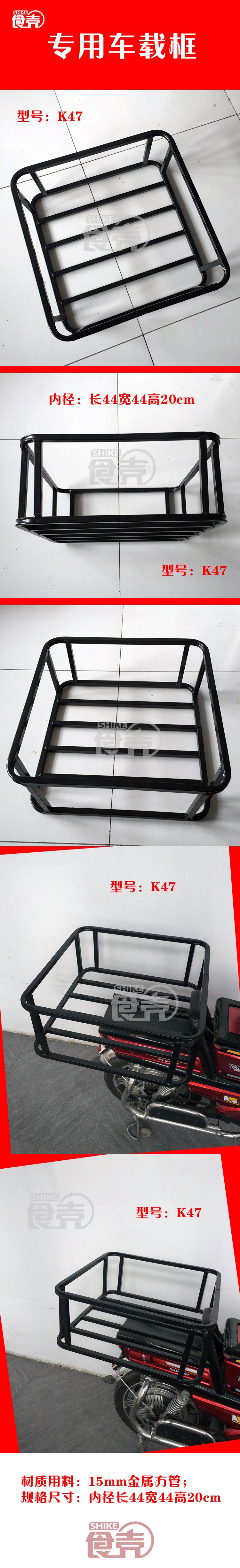 Panier pour vélo en métal - Ref 2257657 Image 3