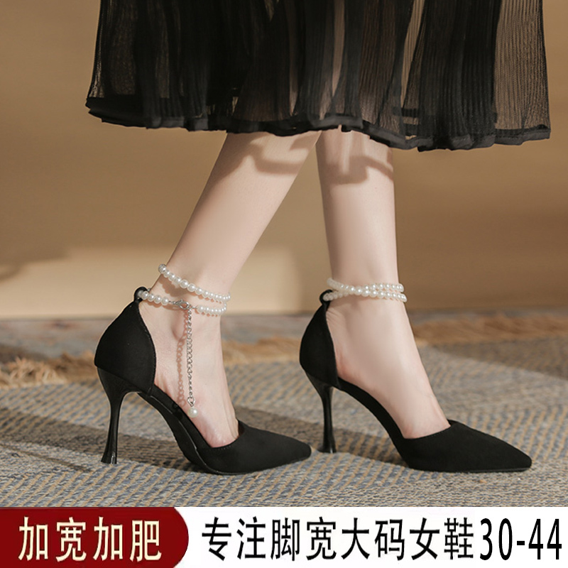 Large Size 41-43 French-Style Pearl Buckle High Heels for Women with Wide Feet, Plush Bun-Toe Sandals, Comfortable and Widened Single Shoes