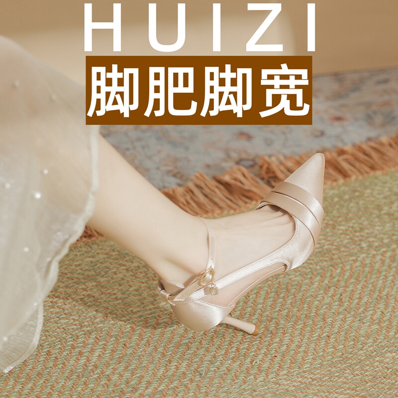 Pointed-Toe Stiletto High Heels for Women, Suitable for Adult Ceremonies, with Extra Width and a Single Strap, Comfortable and Not Tiring on the Feet, Elegant Style, Large Size 44