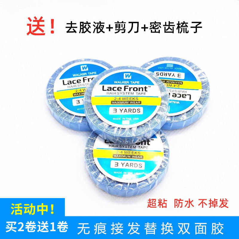 Traceless Hair Extension Replacement Double-sided Adhesive Hair Refill Traceless Hair Extension Secondary Use Replacement Film Barber Shop Special Tape