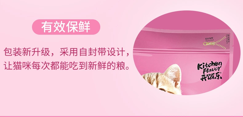 Nori Cat Food Egg Lòng đỏ lòng mèo Thức ăn 500g Sữa Mèo Sữa Bánh Baby Cat Food 1-4 tháng Bán 5 kg - Cat Staples hạt cho mèo con