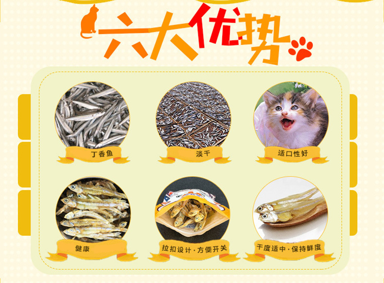 Mèo ăn vặt Thịt bít tết Thú cưng Đồ ăn vặt Mèo Ăn vặt Mèo Ăn vặt Cá khô thức ăn cho mèo catsrang