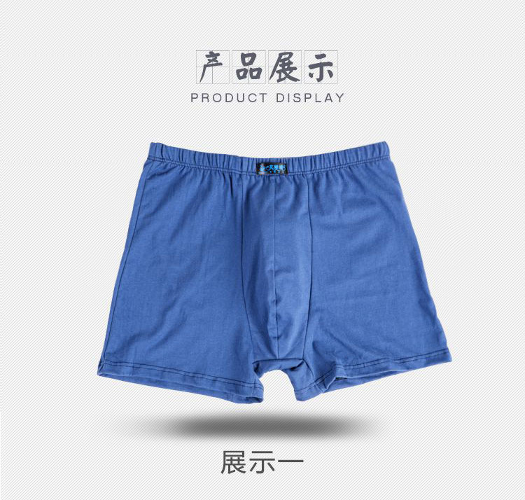 Thêm phân bón để tăng đồ lót eo cao cho nam trung niên quần short cotton cỡ lớn 100% cotton boxer cộng với đồ lót quần lót thể thao