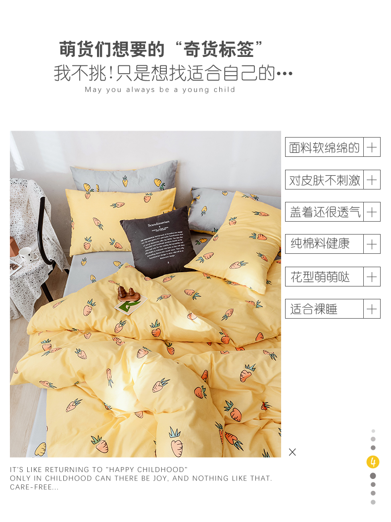 Bông đỏ ký túc xá sinh viên ba hoặc bốn bộ bông nhỏ dễ thương bông cà rốt bông tim trái tim hoạt hình nam - Bộ đồ giường bốn mảnh chăn ga cao cấp