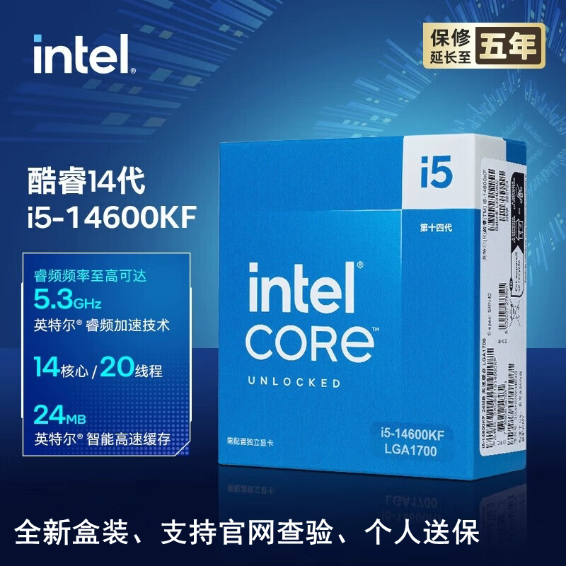 I5 12490F 12600Kf 13490F 14600Kf I7 14700Kf 14900K Boxed Processor