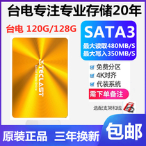 Teclast Taiwan Electric 120G 240G 480G 512G1T Solid State Drive Desktop SATA3 Notebook SSD