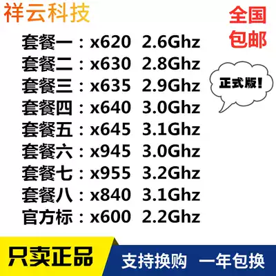 AMD Athlon II X4 645 640 635 630 620 945 955 600E am3 quad-core CPU