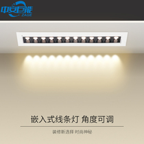 Embedded line spotlight cob spotlight hotel living room creative simple office light porch corridor adjustable angle