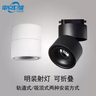 led light downlight track light ceiling light ceiling ceiling ceiling Nordic living room background wall cob guide rail Light