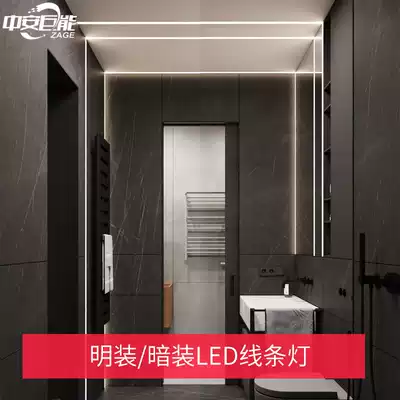Embedded Ming-mounted concealed line light without frame aluminum groove LED light with linear light ceiling living room linear light