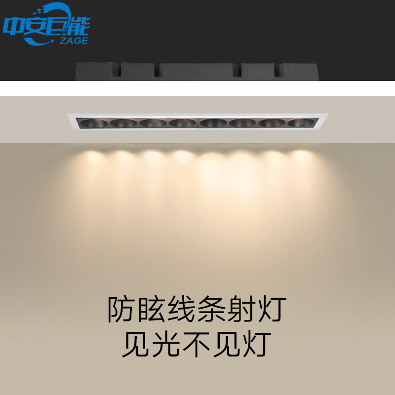 Anti-glare Smallpox Line Spotlight Embedded Rectangular Concealed Living-room Bedroom Mall Lighting Wash Wall LED Grilles