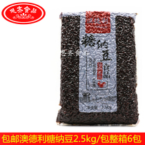 Adeli Tanga 2 5kg Adeli Grana beans Cantonadto Cantonese red bean grain pastry baking ingredients