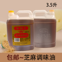 Haiqiao Sesame Blend Oil Catering 3 5L Sea Bridge Oil King