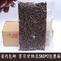 In the province Beijing-Japan Gana-bean grain 5KG * 2 packs of Beijing-day red beans