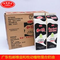 Weiyi and animal husbandry and animal mixed fat cream whipped cream 907g bottle and herd cream