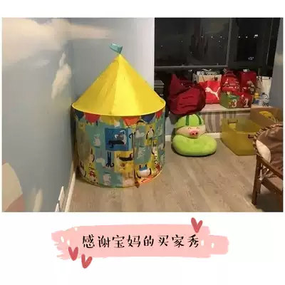 Children's tent indoor princess girl outdoor boy game house home 3-year-old home wine simulation silk toy House