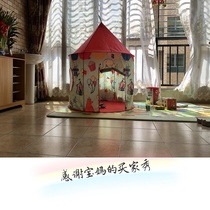 Childrens tent Indoor Princess girl Outdoor boy game house Household 3-year-old house simulation silk doll house