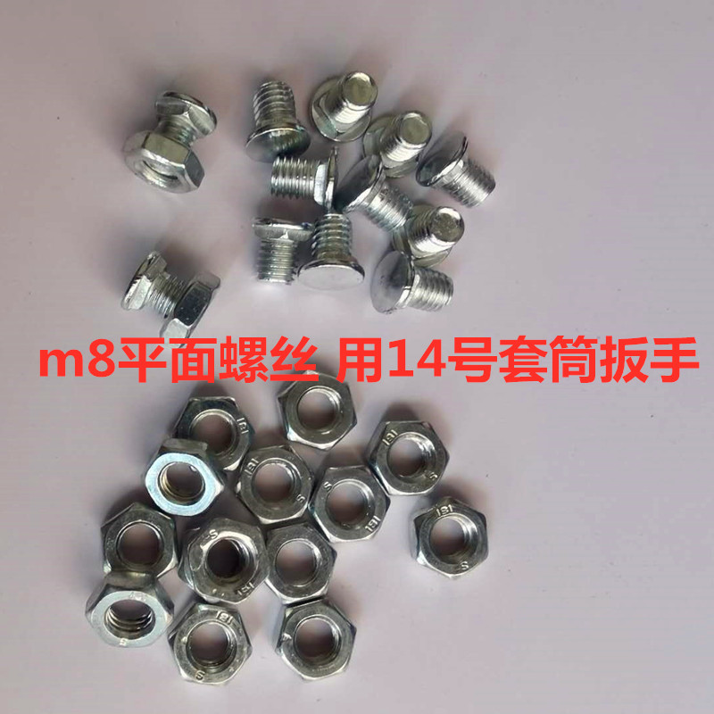 Angle steel shelving m8m6 screw shelving combined angle iron frame special cross flower large flat head square neck carriage bolt screws