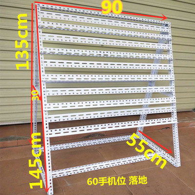 Multiple mobile phone rack micro-commercial charge stent flat plate cloud control power supply cooling mobile phone working shelf