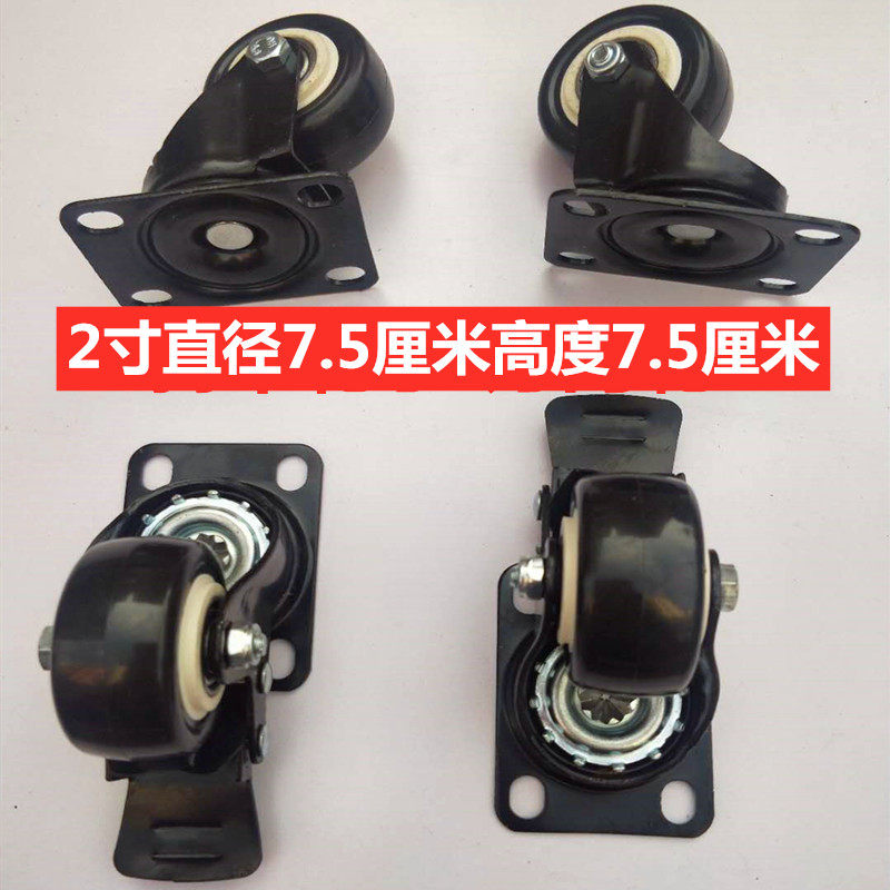 2 inch 3 inch universal with brake casters small pulley trolley trolley pull car angle steel rack nylon wheel