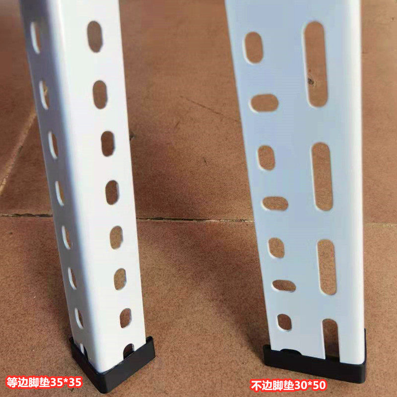 Angle steel foot cover 30*30*35*40*40 shelf foot pad angle iron frame special shelf foot cover anti-scratch black coat