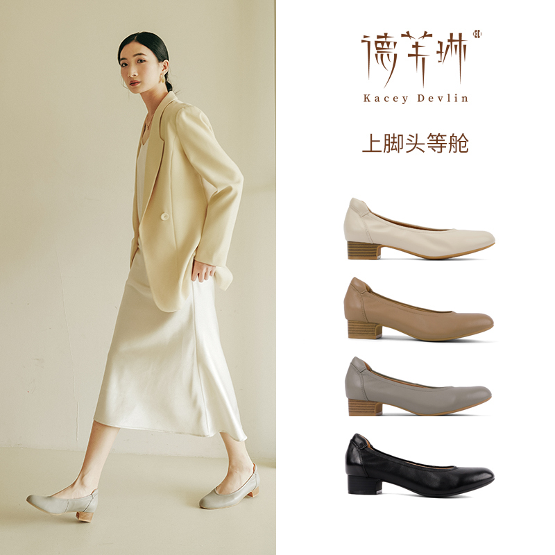 Dovelin Genuine Leather Granny Shoes with Thick Heels, Gray Shallow Mouth Single Shoes for Women, 3cm Mid-Heel Shoes with Raised Toe