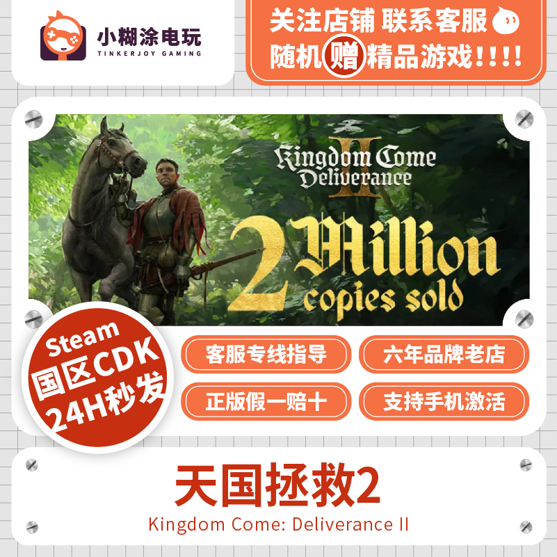 Steam Genuine Chinese Region Cdk Kingdom Come: Deliverance Ii
