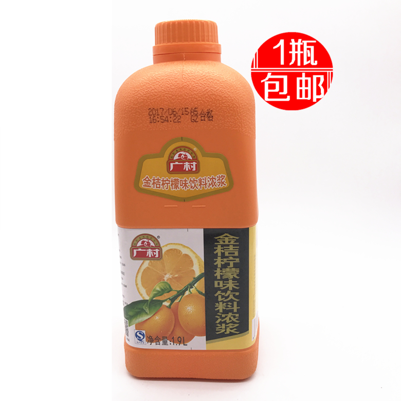 1 bottle of Guangcun kumquat lemon flavor beverage thick pulp 1 9L Guangcun general concentrated fruit juice milk tea raw materials