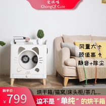  Pet Qi Meow dryer Pet drying box Cat household hair blowing bath Small blow drying artifact automatic water blowing machine