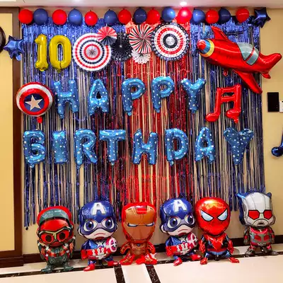 Boys 'baby birthday balloon decoration scene decoration Boys' children's party one-year-old happy theme supplies