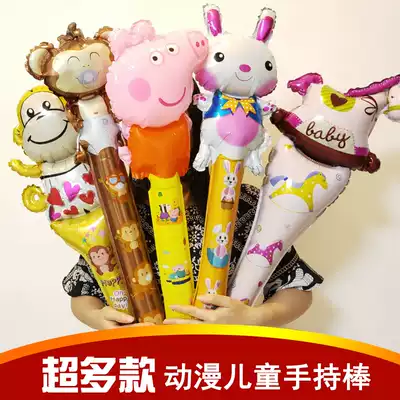 June 1 Children's Day cartoon animal aluminum film balloon Baby Birthday party decoration activity inflatable refueling handheld stick
