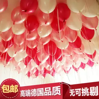 Wedding supplies Wedding balloon round 10 inch pearlescent balloon Wedding party decoration latex arch balloon