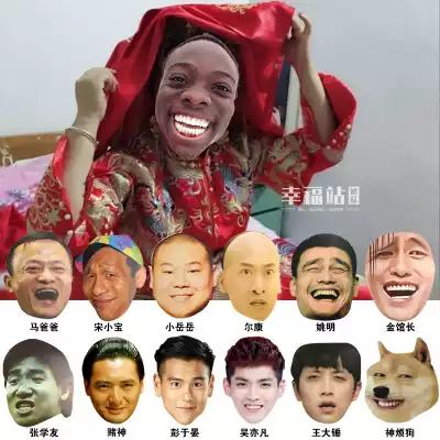 Marriage and marriage game whole person groom best man Brother Group Paper funny funny whole person mask
