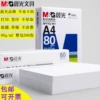 Товары от 宇旻办公专营店