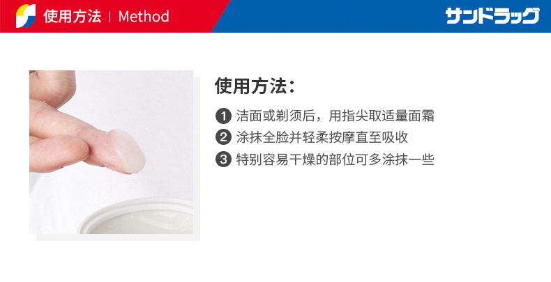 Tóc kho ngoại quan Sundrug Shangdu Leke UNO Wunuo nam kem dưỡng ẩm năm trong một màu xanh da trời 80g - Kem dưỡng da gel dưỡng ẩm cho da dầu