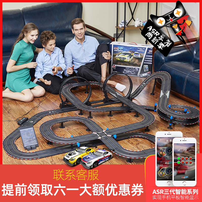 Children's toy REMOTE control road track racing boy runway Electric four-wheel drive train Extreme speed roller coaster Sonic Storm