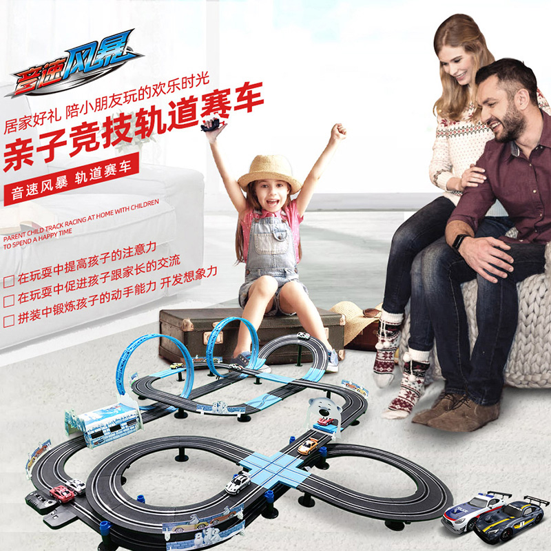 2021 new Sonic storm second generation double track racing track remote control track toy boy children's car