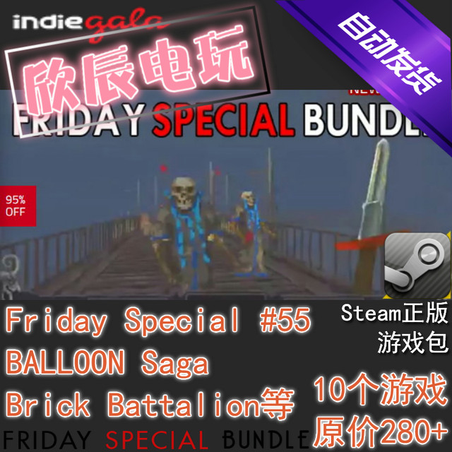 FridaySpecial#55 ຊຸດການກຸສົນເກມແທ້ຂອງ Xijia 10 Steam ຈະຖືກຈັດສົ່ງໂດຍອັດຕະໂນມັດ