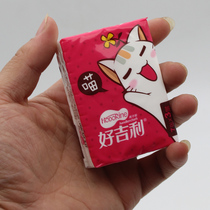 Follow the store on the surface towel 1 pack (system automatic audit) each ID limit 1 pack