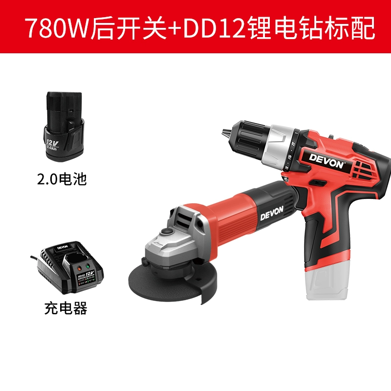 Có một máy mài góc điện lớn đa chức năng đánh bóng cắt nhỏ dụng cụ đánh bóng và tạo rãnh cầm tay DAG7 máy khoan điện Máy khoan đa năng