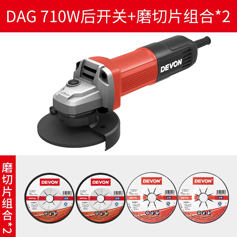 Có một máy mài góc điện lớn đa chức năng đánh bóng cắt nhỏ dụng cụ đánh bóng và tạo rãnh cầm tay DAG7 máy khoan điện Máy khoan đa năng