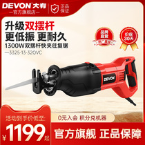 Dayou reciprocating saber saw metal wood plastic cutting portable wood sawing power tool multifunctional electric saw 3325