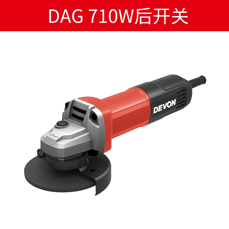 Có một máy mài góc điện lớn đa chức năng đánh bóng cắt nhỏ dụng cụ đánh bóng và tạo rãnh cầm tay DAG7 máy khoan điện Máy khoan đa năng